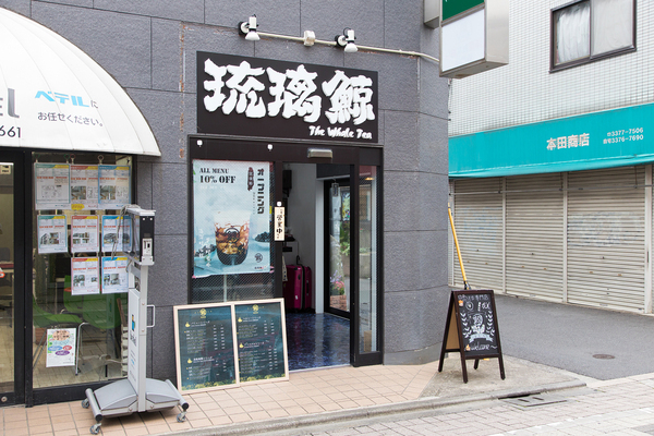 おしゃれさと親しみやすさの絶妙なミックス感 幡ヶ谷 の商店街 Yahoo 不動産おうちマガジン