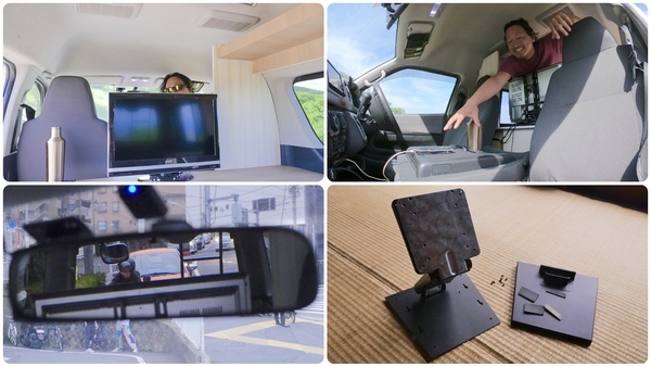 キャンピングカー快適化計画 テレビを折り畳みスタンドに取り付けるpart2 Yahoo 不動産おうちマガジン キャンピングカー快適化計画 テレビを折り畳みスタンドに取り付けるpart2 Yahoo 不動産おうちマガジン
