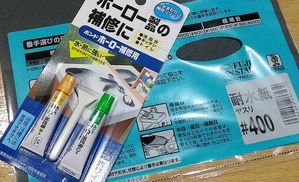 洗面台のヒビ補修は自分で出来る 陶器 ホーロー 人工大理石の補修ガイド Yahoo 不動産おうちマガジン 洗面台のヒビ補修は自分で出来る 陶器 ホーロー 人工大理石の補修ガイド Yahoo 不動産おうちマガジン