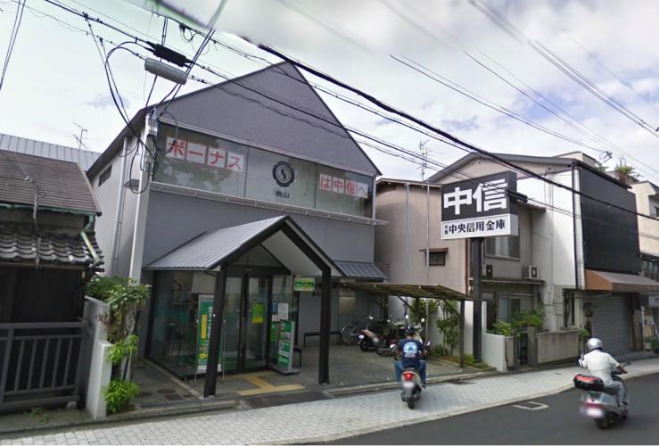 銀行 京都中央信用金庫 桃山支店 京都府京都市伏見区御香宮門前町190-5