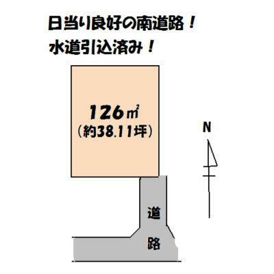 物件画像8