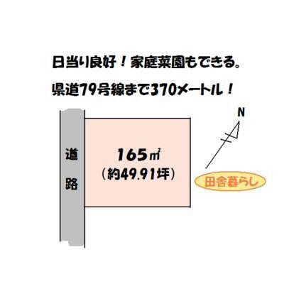 物件画像6