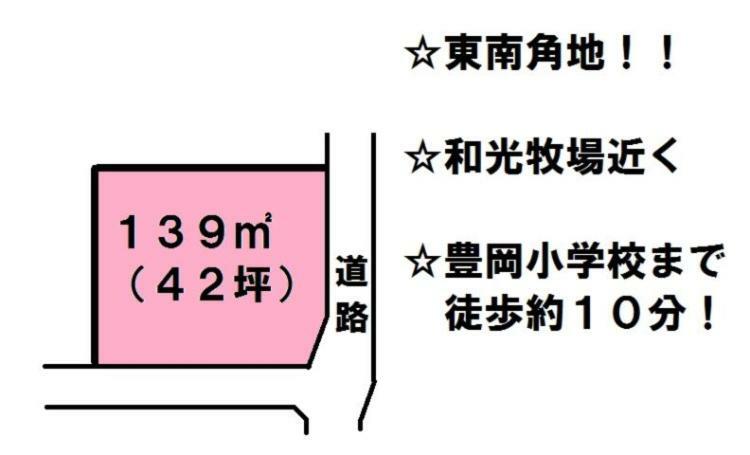 物件画像9