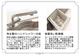 構造・工法・仕様