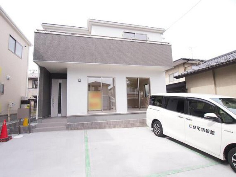 住宅情報館 南仙台店