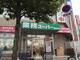 スーパー 業務スーパーガリバーあびこ店 大阪府大阪市住吉区苅田9丁目15-34