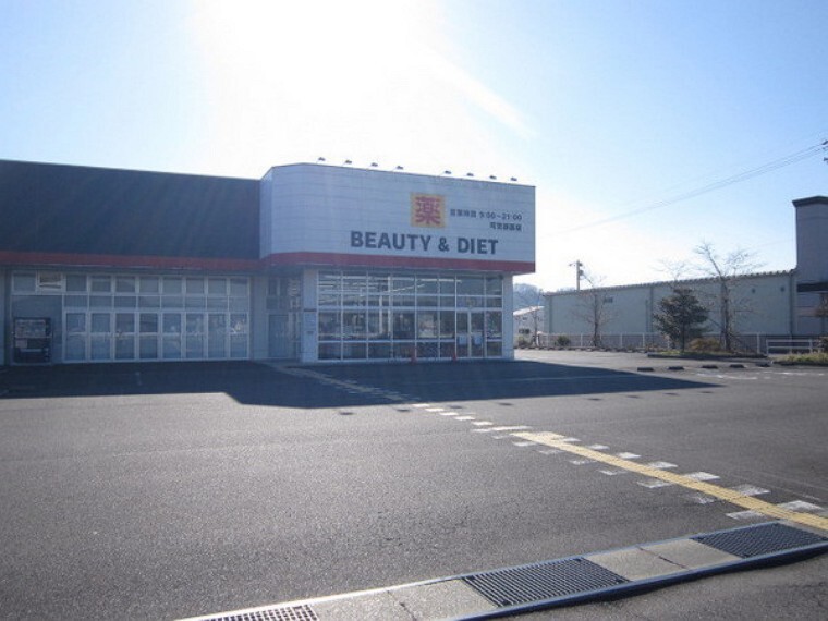 ドラッグストア ゲンキー可児御嵩店