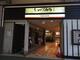 周辺の街並み 南海線 住吉大社駅