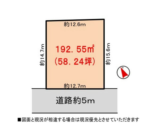 物件画像2