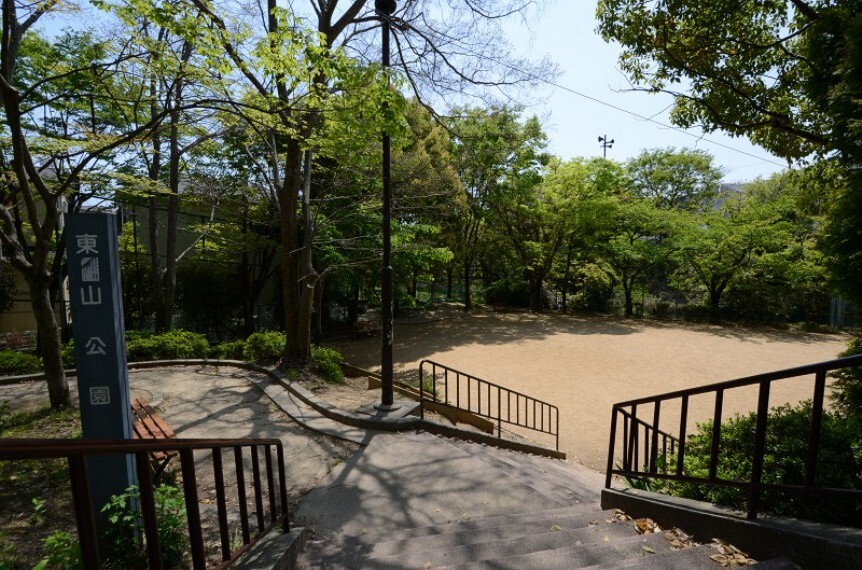 公園 【公園】東山公園まで2128m