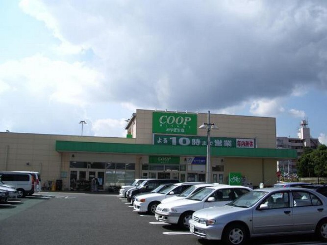 スーパー みやぎ生協 徒歩27分