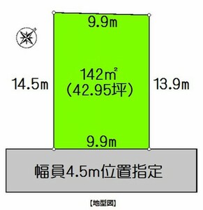 八街市文違