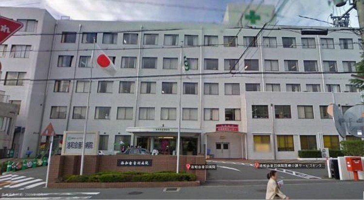 病院 医療法人社団洛和会洛和会音羽病院