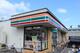 コンビニ セブン‐イレブン 札幌里塚1条店 北海道札幌市清田区里塚1条4丁目14-1