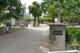 公園 岸里公園 大阪府大阪市西成区岸里2丁目12