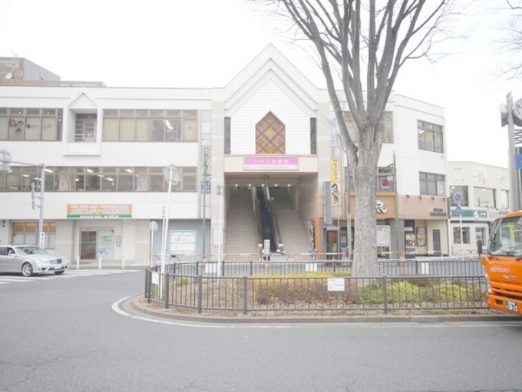 上本郷駅(新京成線) 駅まで徒歩4分!「松戸駅」まで1駅です!