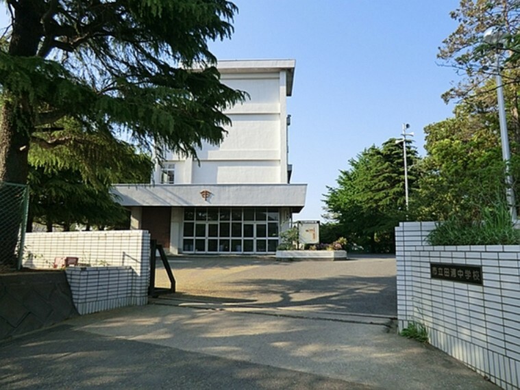 中学校 横須賀市立田浦中学校　徒歩4分（約290m）