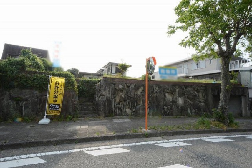 現況写真