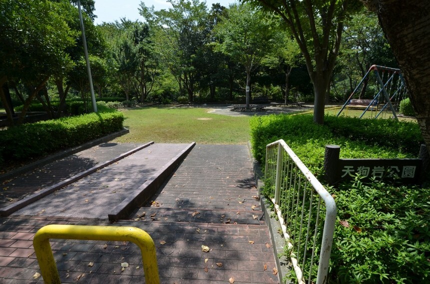 公園 【公園】天狗岩公園まで4884m