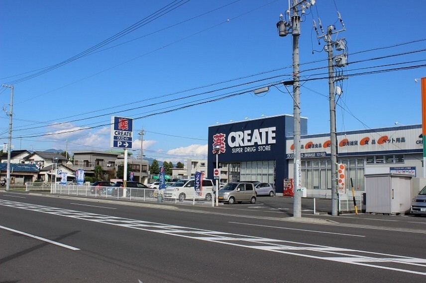 ドラッグストア クリエイトSD高松店