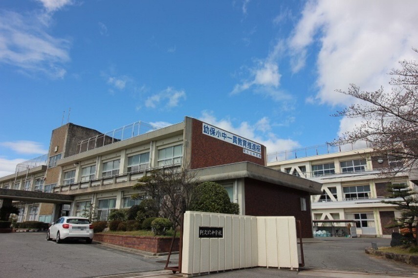 中学校 阿久比町立阿久比中学校