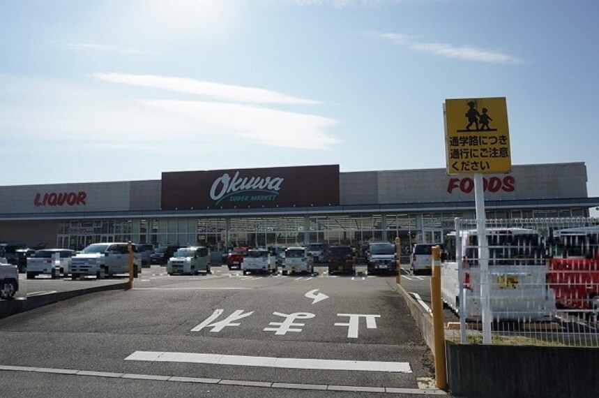 スーパー オークワ美濃加茂店