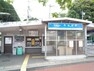 京阪電気鉄道石坂線　石山寺駅