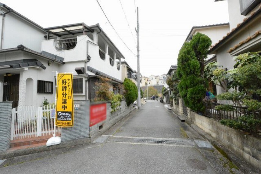 現況写真