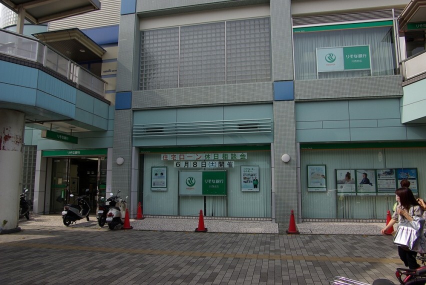 銀行 【銀行】りそな銀行 川西支店まで3175m