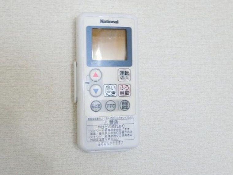 発電・温水設備