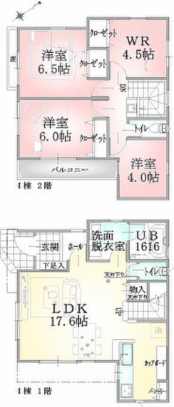 間取り図 間取