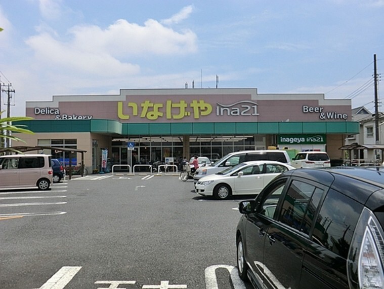 ショッピングセンター いなげや川崎登戸店