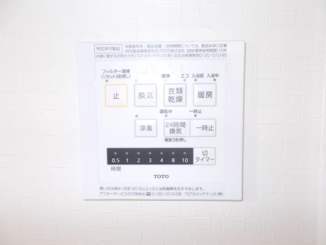 浴室換気・暖房機能付