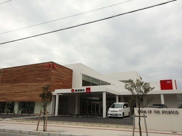 銀行・ATM 琉球銀行 北谷支店