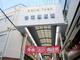 ショッピングセンター 今市商店街振興組合 大阪府大阪市旭区今市2丁目6-6
