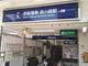 周辺の街並み 京阪本線 森小路駅