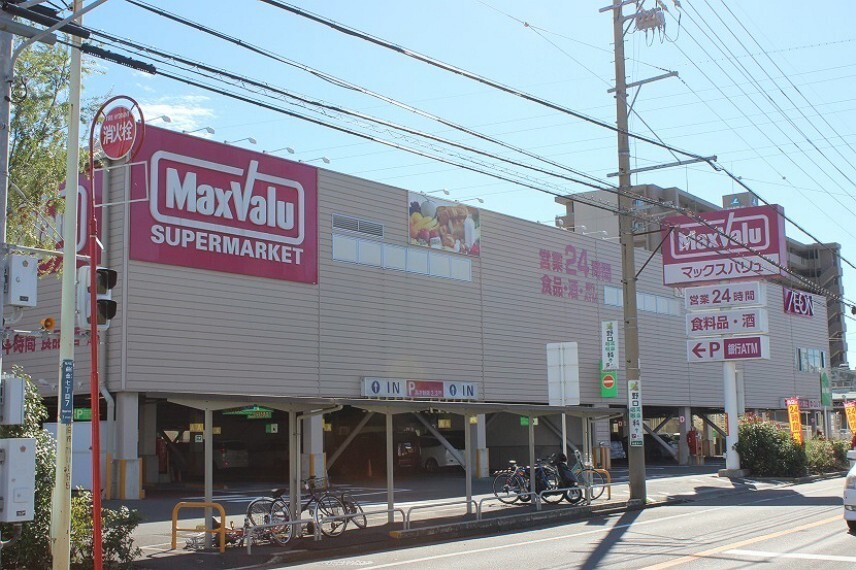スーパー マックスバリュ曲金店
