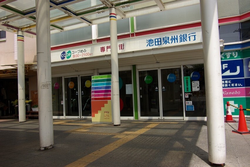 銀行 【銀行】池田泉州銀行 売布支店まで4922m