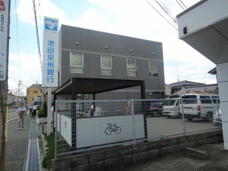 銀行 【銀行】池田泉州銀行 山下支店まで1221m