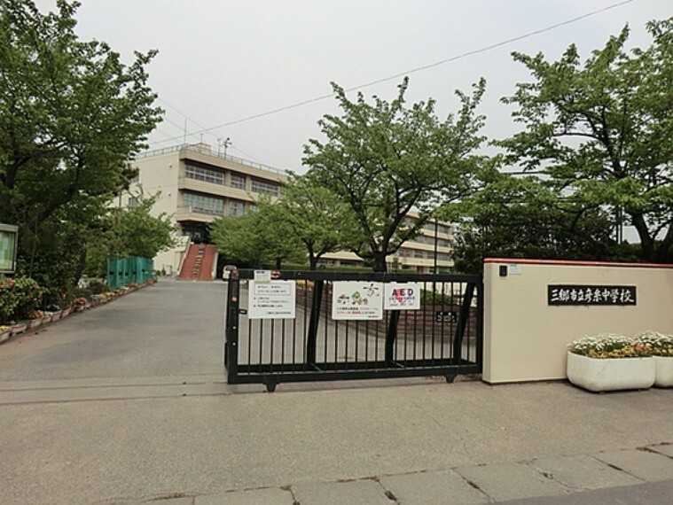 中学校 彦糸中(560m)が目指す生徒像は、「大いに学ぶ生徒」「心温かな生徒」「心身を鍛える生徒」です。豊かな緑に囲まれ元気な挨拶とボランティア活動が、とても盛んな学校です。