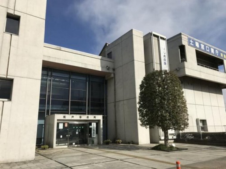 役所 【市役所・区役所】坂戸市役所まで575m