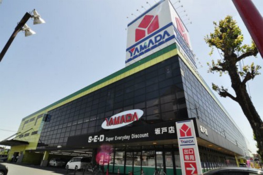 【家電製品】ヤマダ電機 テックランド坂戸店まで390m