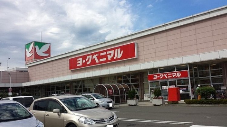 スーパー ヨークベニマル 山田鈎取店 徒歩40分(約3200m)