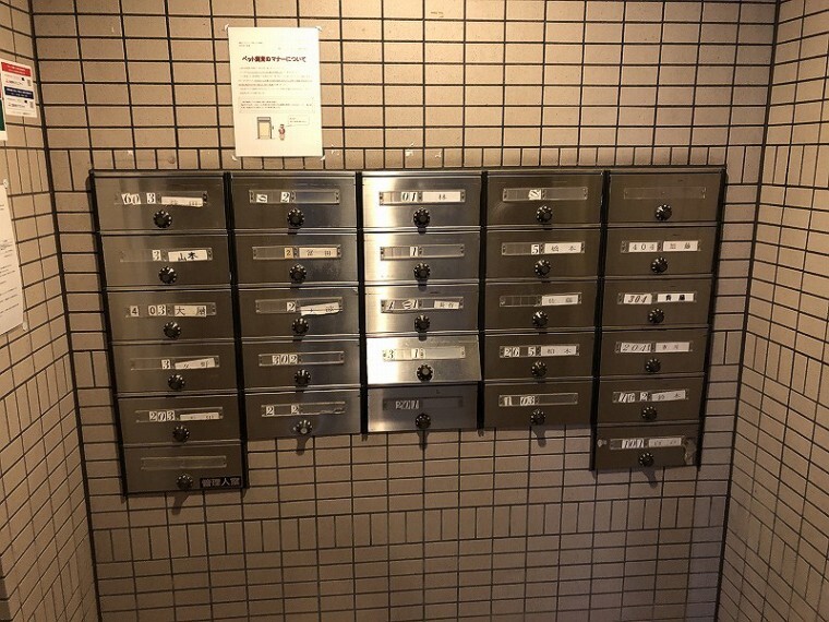 集合ポスト