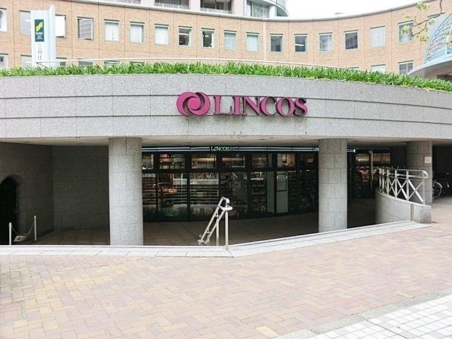 スーパー リンコスリバーシティ店 徒歩4分。