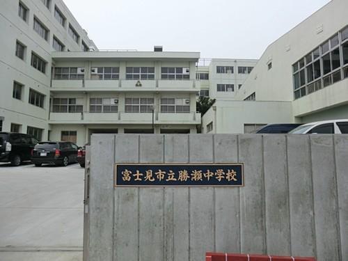 中学校 勝瀬中学校