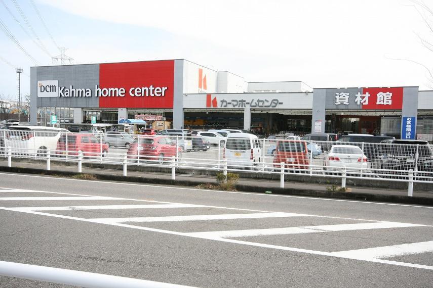 ホームセンター DCMカーマ 三好インター店