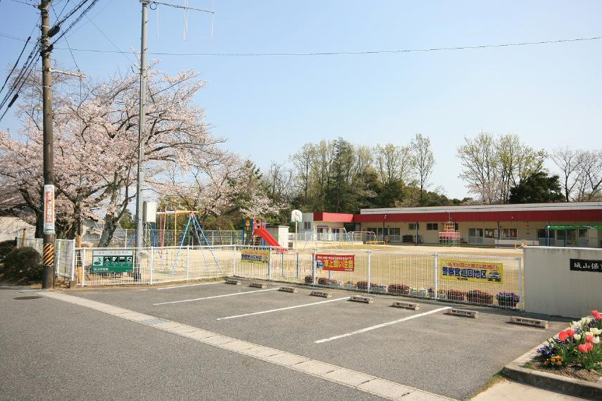 幼稚園・保育園 城山保育園