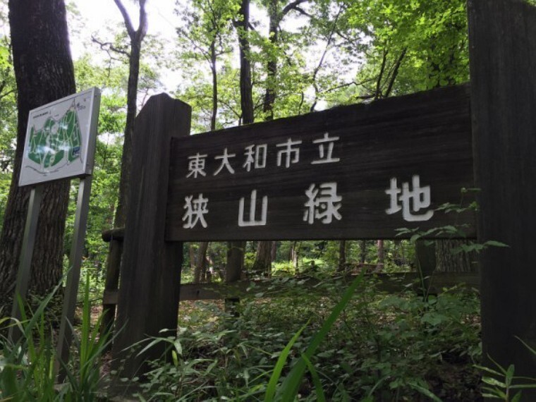 公園 狭山緑地は、植物や昆虫類、鳥類などが身近に観察できる貴重な緑地です。 市民を始めとし、やすらぎの場、憩いの場として広く活用されています。フィールドアスレチックもあり元気に遊べます!駐車場完備。