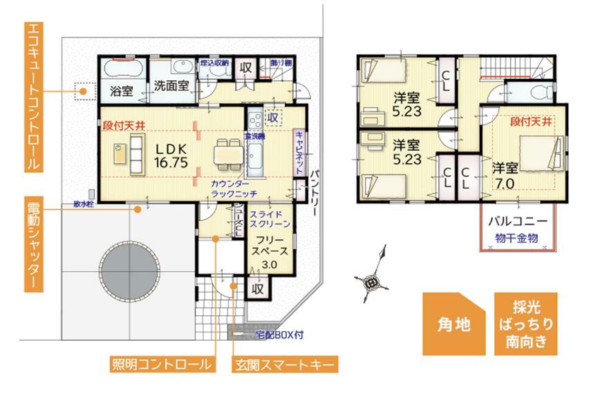 間取り図 【ZEH＆IoT住宅仕様付】1号地モデルハウス
